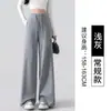 Calça Feminina Petite de Cintura Alta Emagrecedora Solta de Perna Larga Outono/Inverno Fluida com Cordão Micro Flare Cor Sólida Casual Calça Longa Feminina
