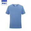 Roupas de Sensação Gelada de Secagem Rápida, Roupas de Trabalho Feitas Sob Medida, Logos Bordados, Camisas Culturais para Team-Building Corporativo da Cctv.Com, Roupas de Trabalho Feitas Sob Medida, Uniformes de Classe