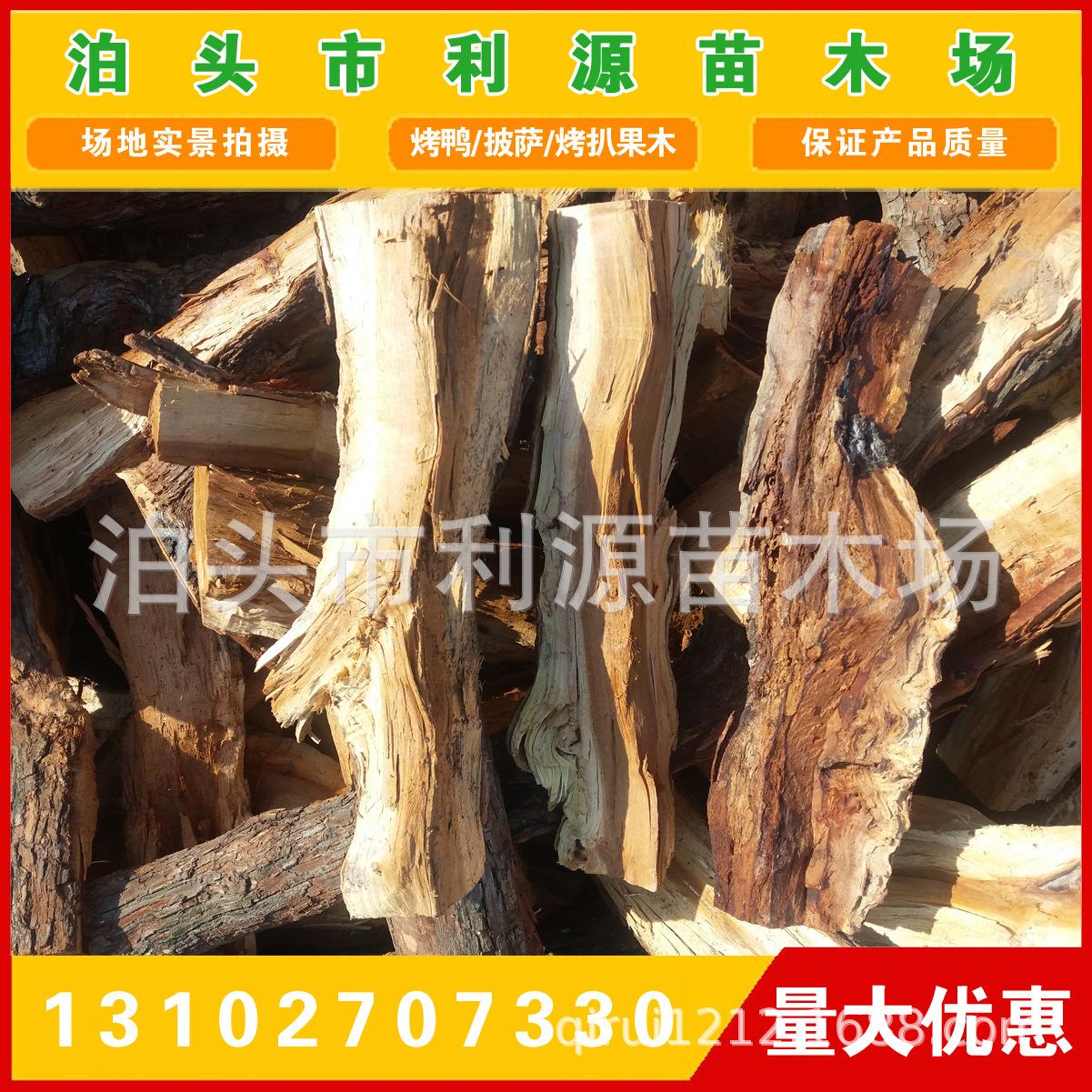 常年大量供应优质烤鸭枣木柴
