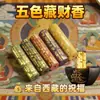 Edición del Año del Caballo del Sutra del Corazón Incienso con Caracteres Visibles, Incienso para Potenciar la Prosperidad, Incienso para Purificación del Hogar, Incienso para Ofrenda a Buda, Incienso de Escritura de Cinco Colores con Caracteres Visibles, Juego Completo