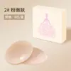 Almohadillas de Silicona para Pezones Son Reutilizables, Invisibles, Sin Marca, Ultradelgadas, Anti-Exposición, Ranuradas, Perforadas en Espiral, Almohadillas Sólidas para Pezones para Verano
