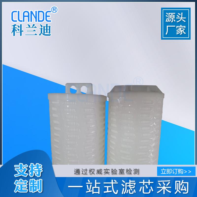 外一体骨架派克滤芯