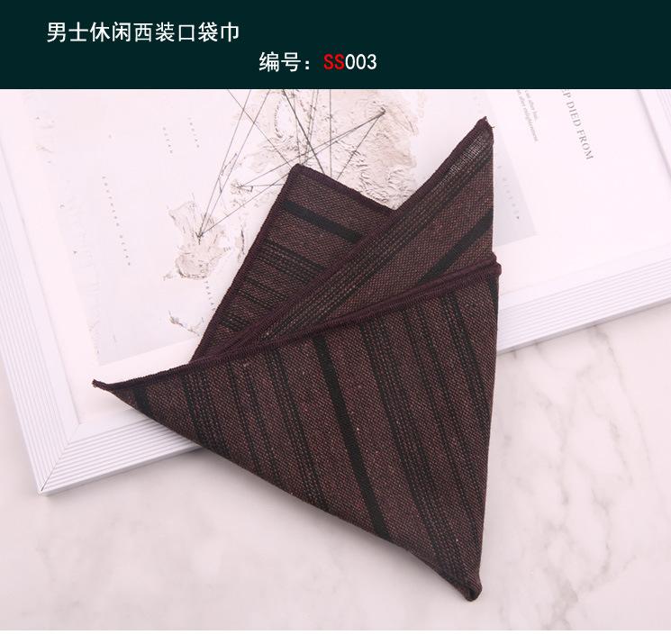方巾003