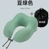 Almofada de Pescoço U-Shaped Ice Silk Catiônica Pico do Camelo Transfronteiriça para Escritório Viagem Espuma de Memória Portátil Almofada U-Shaped Cervical
