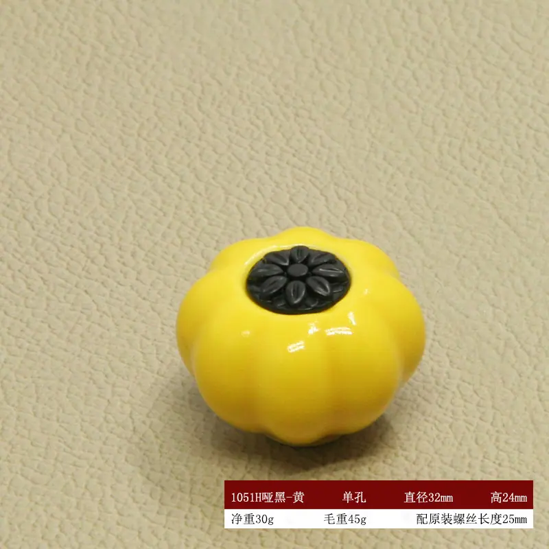 1051H哑黑-黄