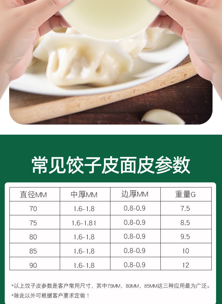 详情_08.jpg
