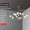 Sala de Estar Escandinava Lâmpada de Ferro Moderna Minimalista LED Lâmpada de Corredor Criativa Elegante Restaurante Quarto Moleculeira Mágica Feijão Lustre