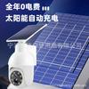 Luces Solares Transfronterizas, Luces de Jardín para Exteriores, Iluminación Inteligente con Sensor de Movimiento Corporal, Cámaras de Vigilancia, Farolas