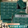 60 Paquetes de Papel de Seda en una Caja Grande, Paquete Económico al por Mayor de Servilletas, Paquete Familiar de Toallas de Papel Df