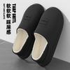 26 Pantufas de Algodão Impermeáveis para Casa com Sensação de Pisar nas Nuvens para Mulheres, Outono e Inverno Resistentes ao Desgaste Antiderrapantes Eva Pantufas Masculinas Macias com Solado Espesso Silenciosas
