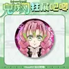 Cazador de demonios: Insignias de la Serie de Exposiciones de los Pilares de Kimetsu No Yaiba - Rengoku Kyojuro, Zenin Mitsuri, Giyu Tomioka, Mariposa Douzi, Artículos de Hoja de Lata