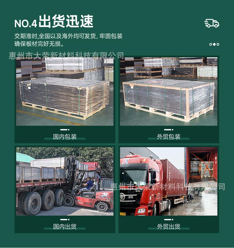 亚克力浇铸板 (15).jpg