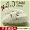Pantuflas de algodón para hombre para otoño e invierno 2026, modelo nuevo para uso exterior e interior, con talón cubierto, antideslizantes, cálidas, de felpa, zapatos de algodón de suela gruesa para hombre