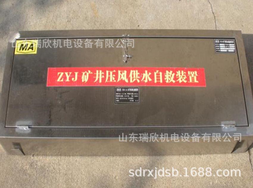 压风自救装置 (3).jpg