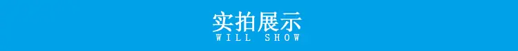 实拍展示.jpg