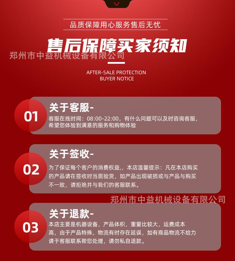 摊铺机通版设计-4_10.jpg