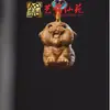 Pingente de Corrente para Celular Sapo de Madeira Arco-Íris Yiming Xianyuan Sandália Criativa de Sândalo Animal Desenho Animado Sapo Ornamento