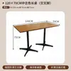 Cafetería Famosa en Internet Tienda de Té con Leche Juego de Mesa y Sillas Restaurante Estilo Coreano Panadería Tienda de Postres Tienda de Comida Casual Mesa y Sillas de Tablero Marino