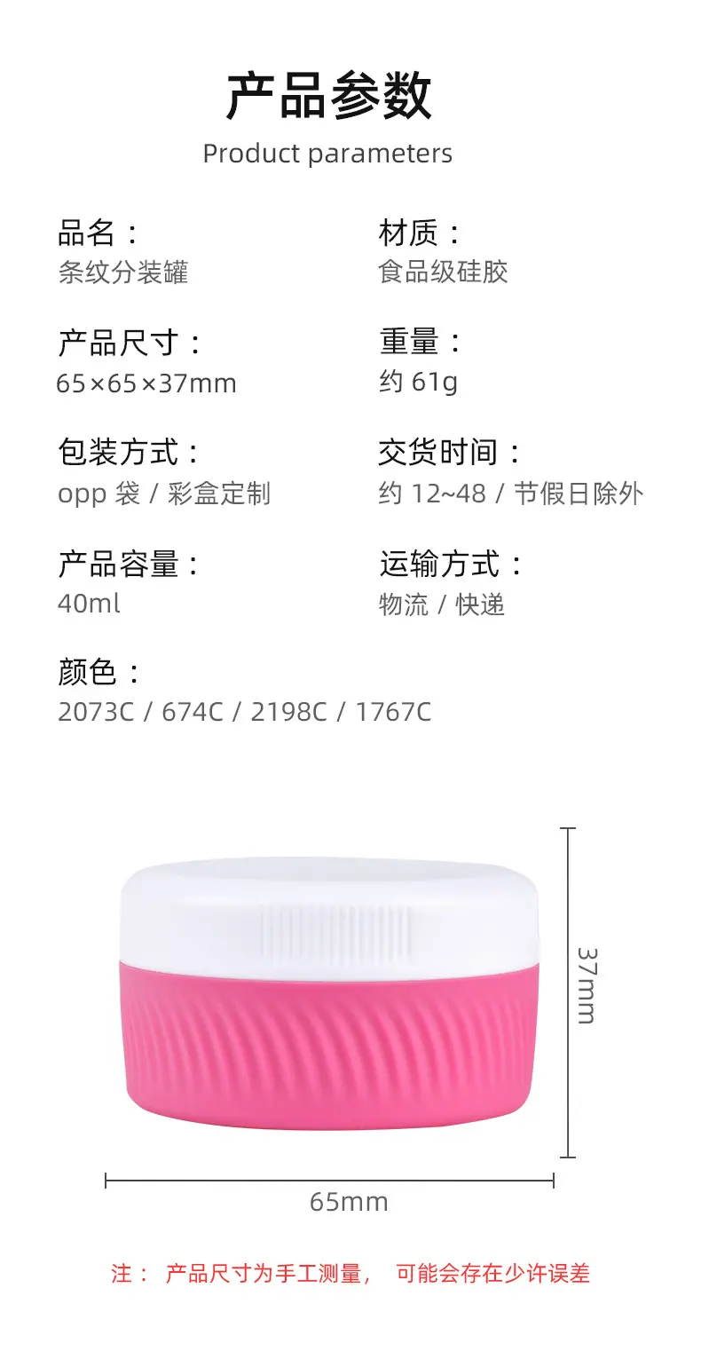 产品信息.jpg