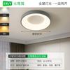 Lámpara de Techo para Dormitorio Lámpara Minimalista Moderna 2026 Modelo Nuevo Luz Redonda Minimalista para Comedor Iluminación Zhongshan 125L