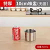 Cuenco de Acero Inoxidable 304 para Sabor con Tapa Caja de Sabor para Hotel Frasco de Almacenamiento de Chile para Cocina Frasco para Condimentos Cilindro para Condimentos Contenedor de Cubeta de Acero