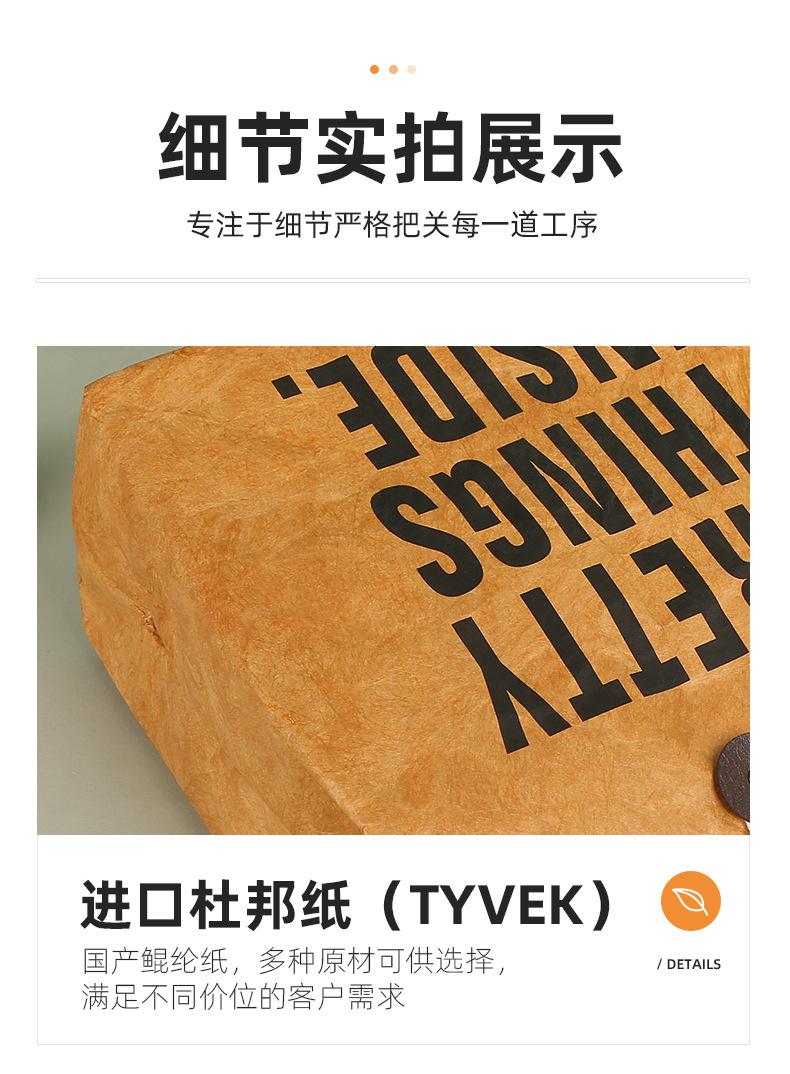 贸泽杜邦纸袋详情_09.jpg