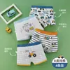 Al por mayor Ropa Interior Nueva de Algodón Peinado para Niños Calzoncillos Boxer para Niños Calzoncillos Boxer de Polipropileno para Bebés Niños Tallas Mediana y Grande Sin Broche