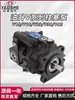 Bomba de Pistones de Desplazamiento Variable YEOSHE Oil Rise V15/V18/V23/V38/V42-A1/A2/A3/A4-R10X