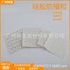 Almohadilla de silicona transparente con pegamento para pies, antideslizante, para muebles y sillas, 13 x 5,5 mm.