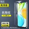 Película de Vidro Temperado Adequada para Celular Honor X6E Honor X6C Alta Definição Anti-Explosão Anti-Impressão Digital