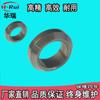 Fábrica de Dongguan anillo de tracción directo para uñas accesorios de tracción para uñas erowa fijación