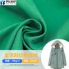 Tecido de veludo pele de pêssego twill spot 110g tecido de base estampado pêssego de alta densidade tecido de calças de praia de lixamento de poliéster