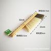 Escova de cama com cabo de madeira de duas cores Loja de cinco yuans Corre Jianghu Stall Supply Sweep Bed Brush Escova de lã macia