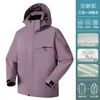 Jaqueta Três em Um Personalizada para Exterior para Mulheres, Jaqueta à Prova de Vento e Impermeável de Duas Peças com Forro de Fleece, Roupa de Montanhismo Engrossada para Homens