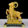 Presente do Ano do Carneiro: Figura Criativa de Ovelha Trazedora de Sorte Estilo Chinês em Areia Dourada Aveludada, Adequada para Presentes de Reunião Anual de Companhia de Seguros, Atacado