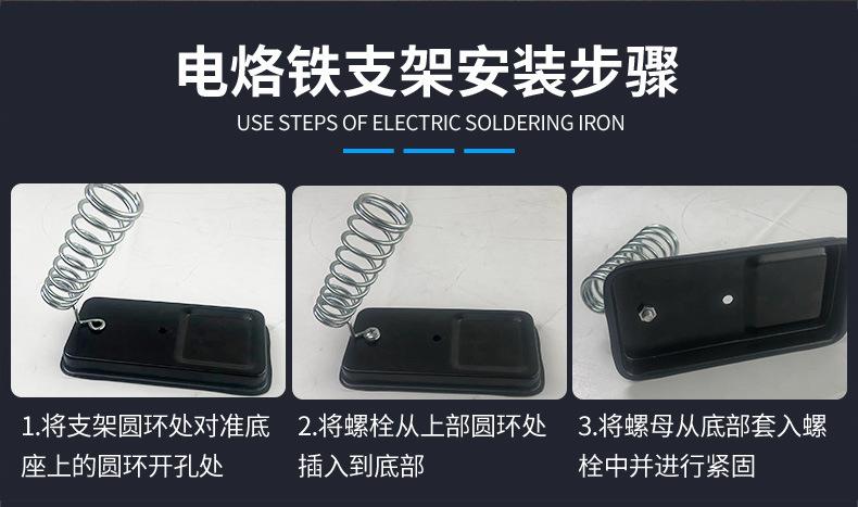 电烙铁详情页---副本_22.jpg