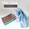 Toalha especial para limpeza de vidros de fibra ultrafina absorvente sem fiapos pano doméstico pano de limpeza de carro pano de limpeza de taças de vinho toalha de mesa