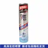 Mei Tao Gel Potente para Peinar Agua 50ml Spray Fijador Fuerte de Larga Duración Gel para el Cabello Botella Pequeña Paquete Portátil de Viaje 90g