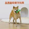 Novo Brinquedo TPR Vocal para Cães Morder Treinamento Autônomo Bola Resistente à Mordida para Pets