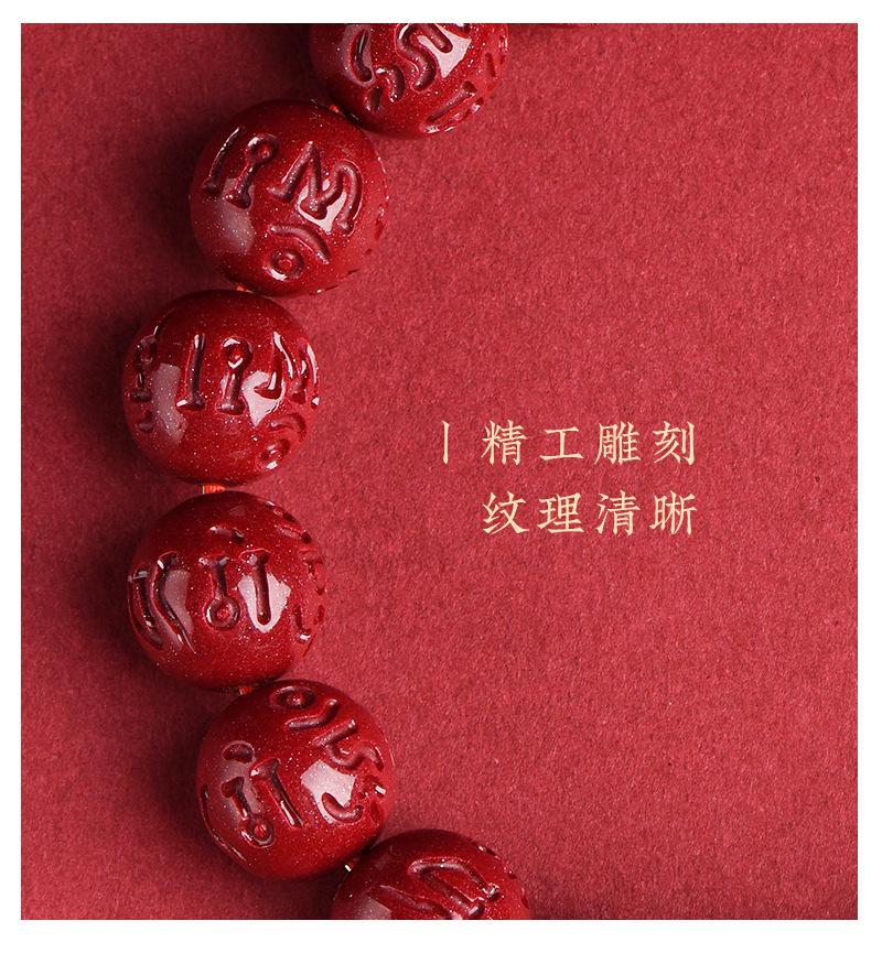 朱砂三款手串1_11.jpg