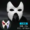 Máscara de Pintura Facial Blanca Hecha a Mano para Bricolaje Ópera de Pekín Blanca Pintura Infantil Base Blanca Pulpa Pintada a Mano Cara Completa Femenina Ópera de Pekín