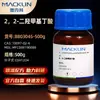 Reactivo de Macleod Ácido 2,2-Dihidroximetilbutírico B803045-500G Número CAS: 10097-02-6