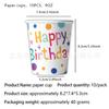 Decoración de fiesta de cumpleaños con puntos coloridos, globo desechable de colores, vaso de papel, bandeja de papel, decoración festiva, decoración de festivales