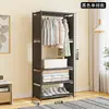 Venda Quente Transfronteiriça Cabideiro Simples de Chão Montagem Simples Armário de Armazenamento Multicamadas para Roupas e Diversos de Casa Dormitório Guarda-roupa