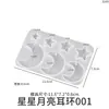 Moldes de Silicone para Brincos de Resina Cristal DIY, Superfície Espelhada Estrela Lua Pata de Gato Gota d'Água Quadrado Pingente Joias
