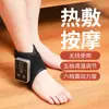 Massageador Inteligente de Tornozelo Grafeno Vibração Compressão Quente Massageador de Pés Aquecimento Elétrico Aquecedor de Mãos e Pés Massageador