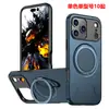 Adecuado para funda de teléfono magnética para iPhone 17 Pro, soporte de engranaje giratorio de 360 grados, funda anticaídas para iPhone 18
