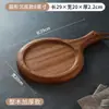 Tabla de madera maciza para bistec, tabla para pizza, bandeja de madera para servir pan, plato para bistec, bandeja de madera para bistec estilo occidental, tabla de madera para frutas y postres para el hogar