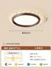 Luminária de teto em madeira nogueira preta para sala de estar, 6 luzes, estilo chinês moderno, luxo leve, alta qualidade, proteção para os olhos, luminária principal para quarto e hall