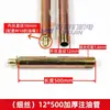 Tubo de Inyección de Aceite, Tubo de Lubricación del Motor, Boquilla de Aceite, Tubo de Grasa de Lubricación Extendido, Tubo de Extensión del Motor, Cable Fino, Cable Grueso